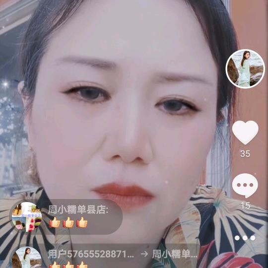 单县龙达飞服装店