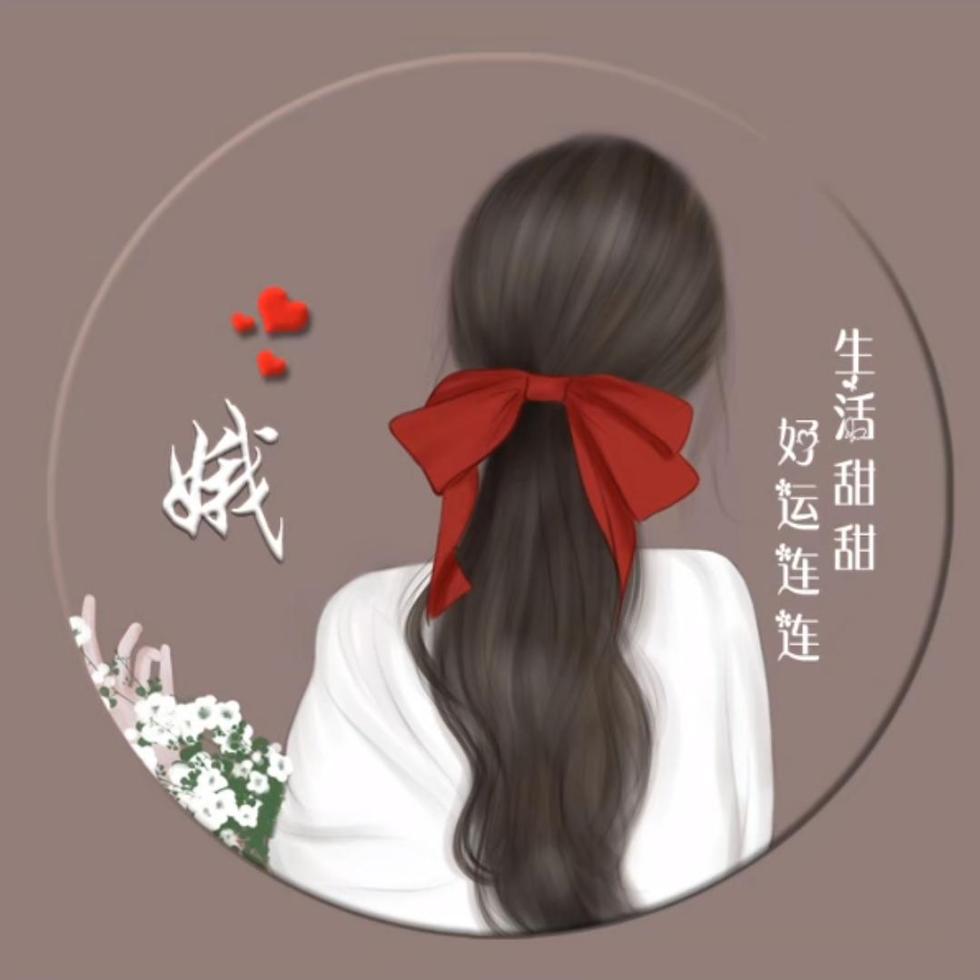亏欠太多