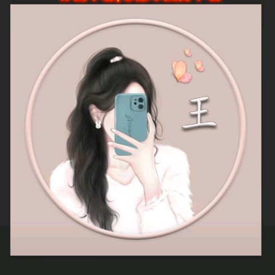 怀宁姑娘