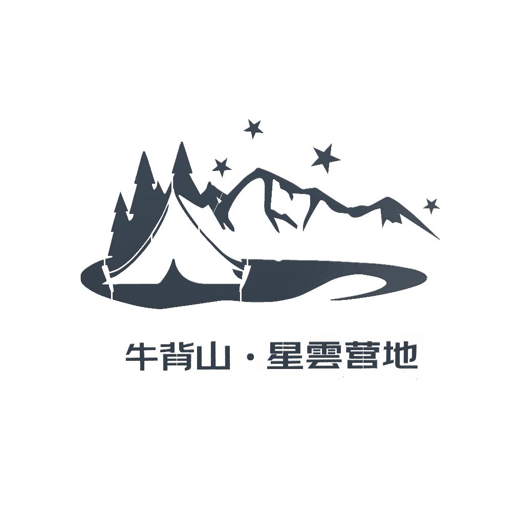 牛背山星雲营地酒店
