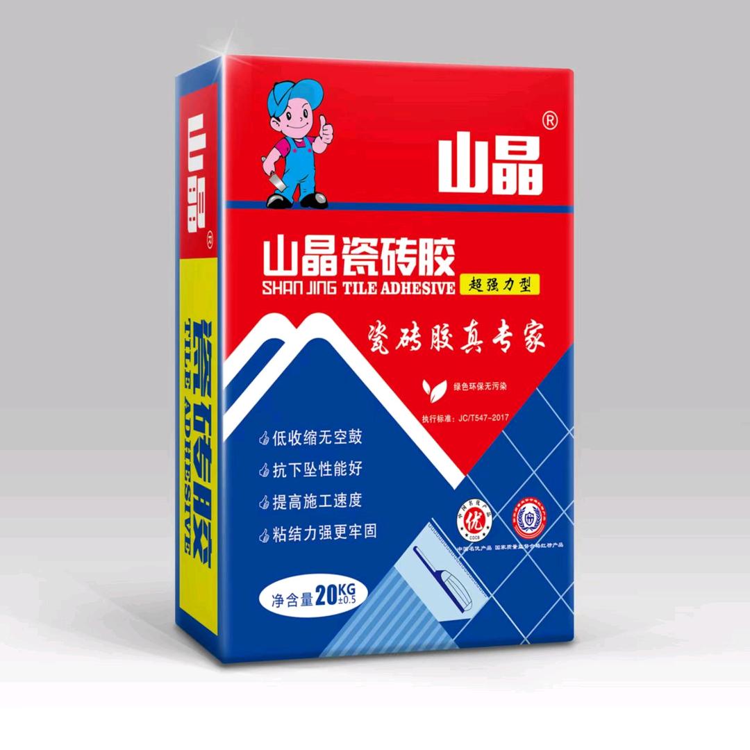 山晶瓷砖胶，路面修补剂