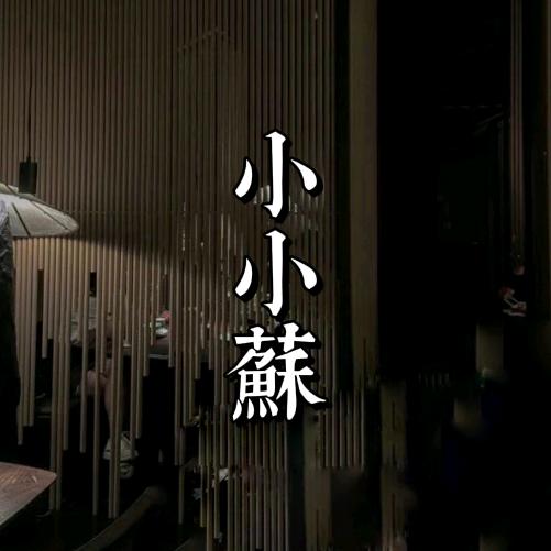 宜阳县聚富楼餐饮饭店（个体工商户）