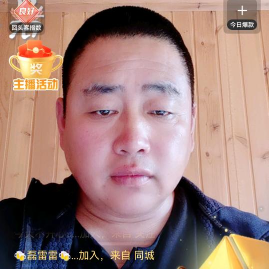 乾安原浆酒（长春1号）