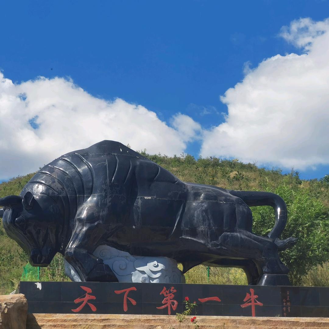 河北牛王寨景区