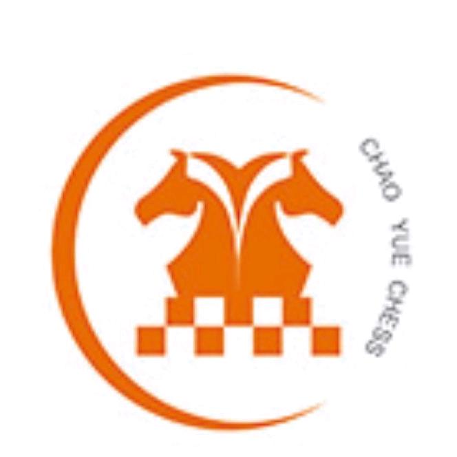 超玥国际象棋俱乐部