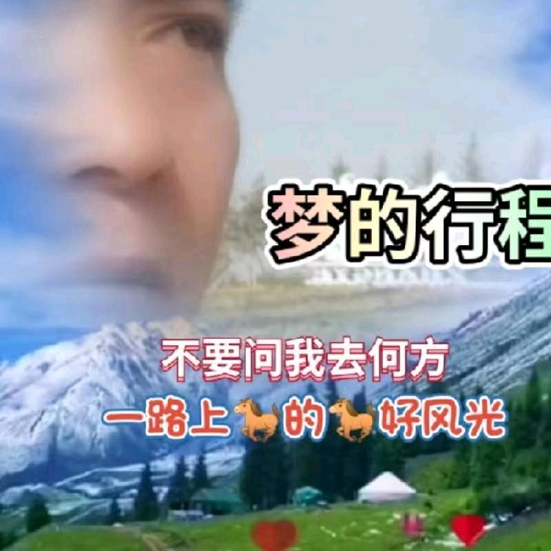旅行到地球边