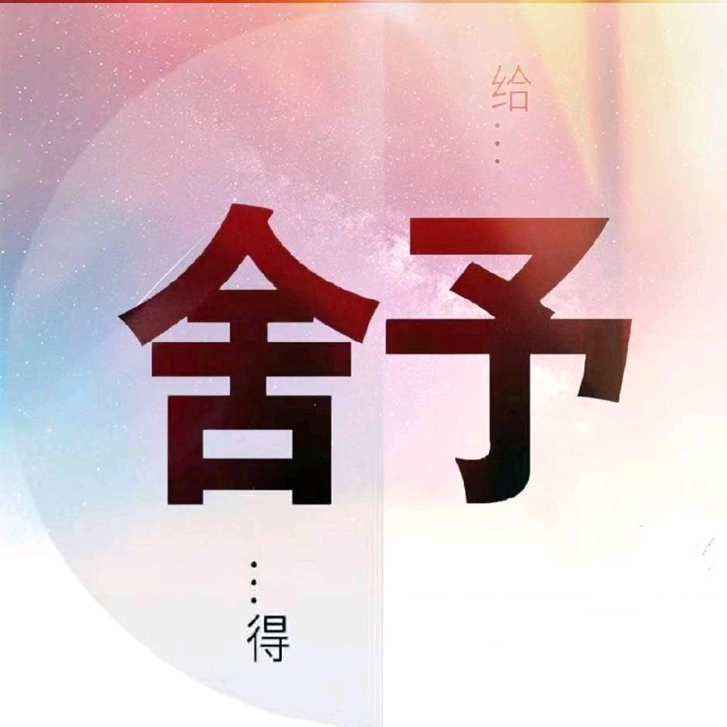 二姑娘💞