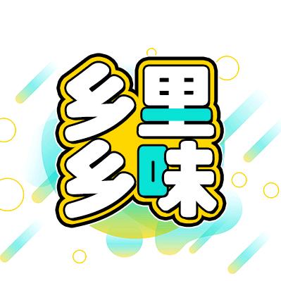 小郭美食铺