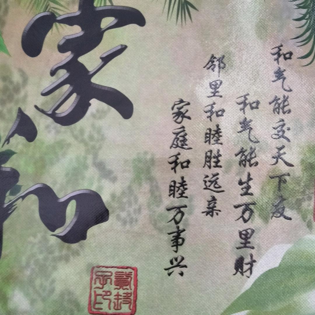 许伟