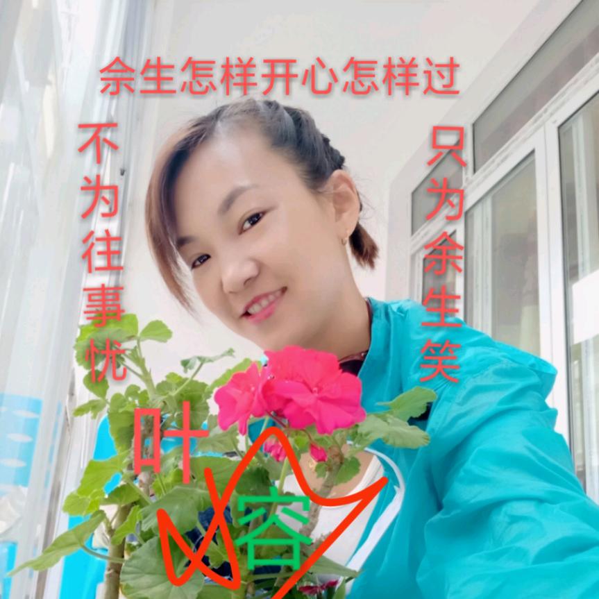 ☞好运相伴☜