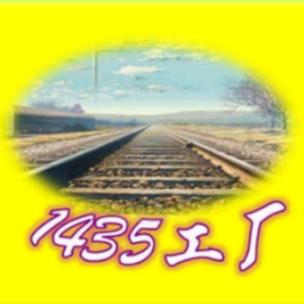 1435工厂