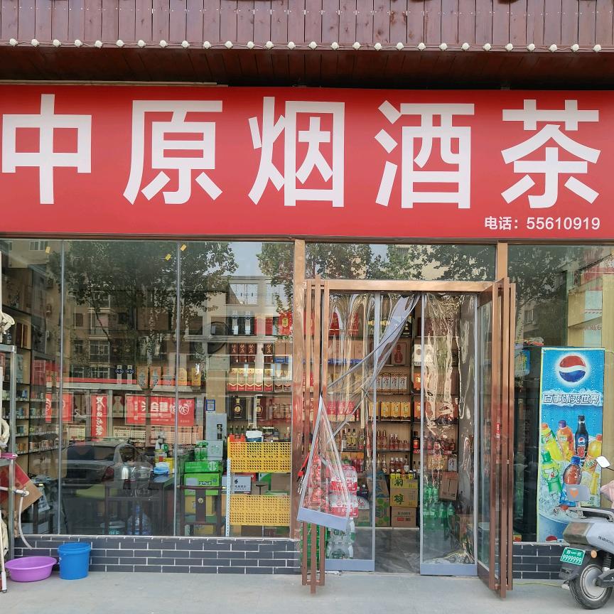 一百米