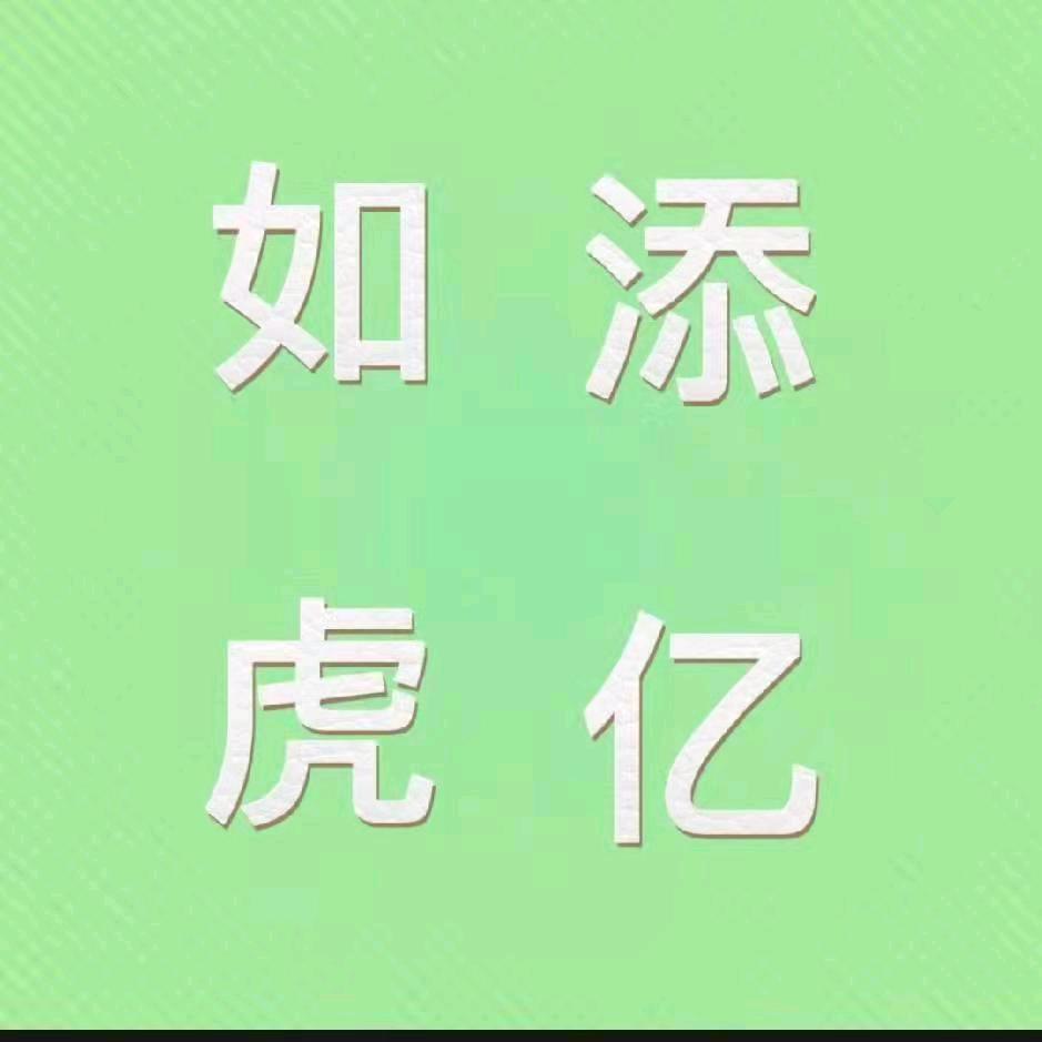 妙音