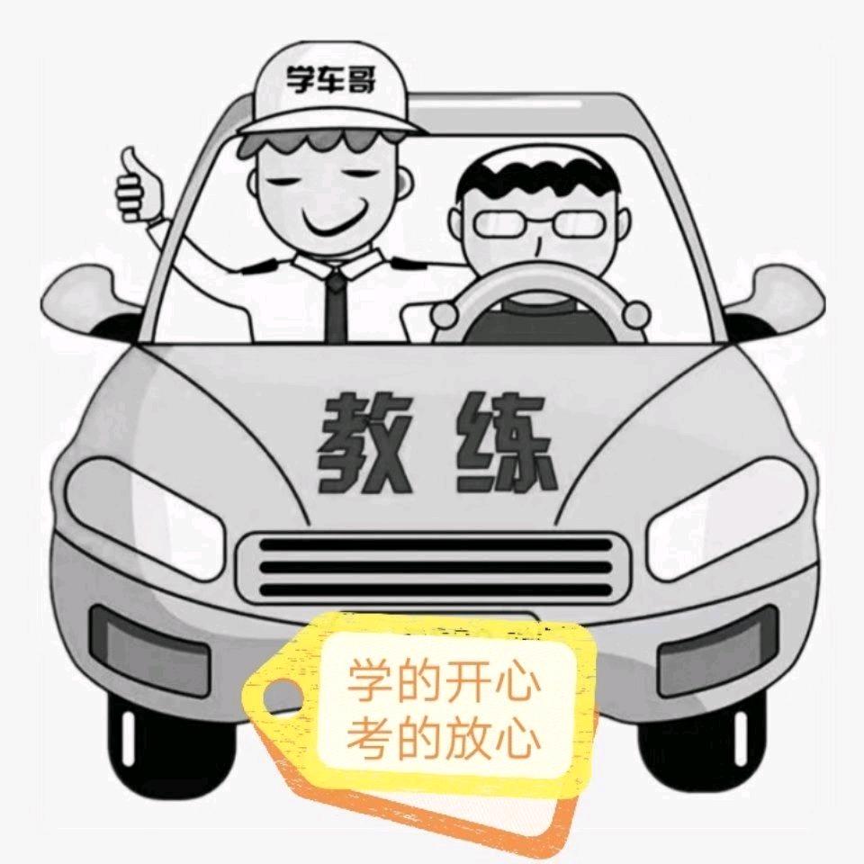 四户(👫教练)张虎
