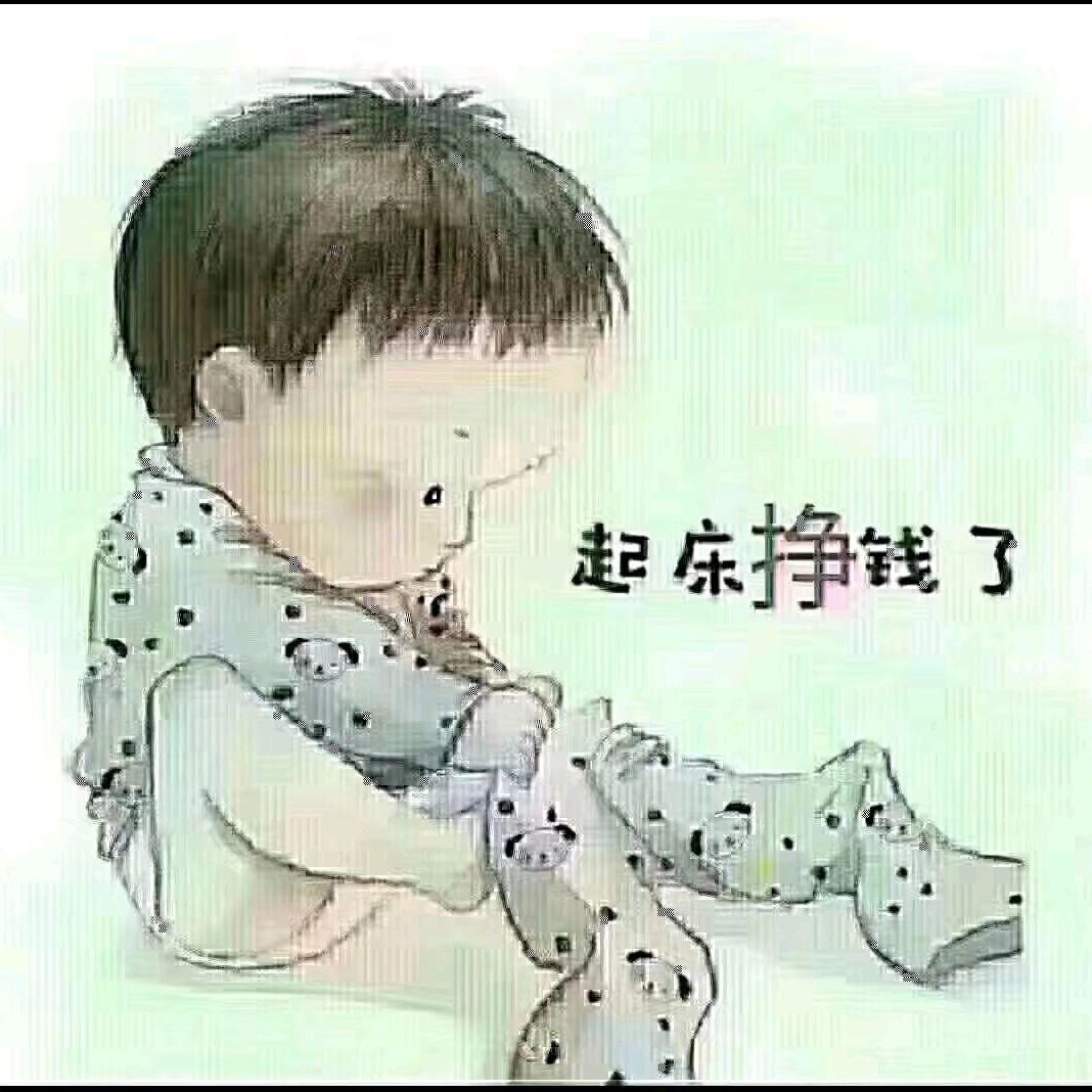 随缘