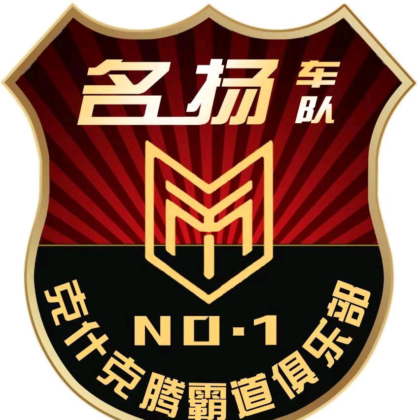 克旗名扬车队宝音