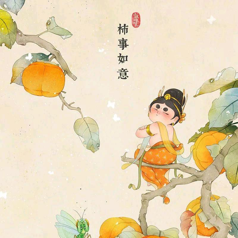 温柔可靠的果果果头像