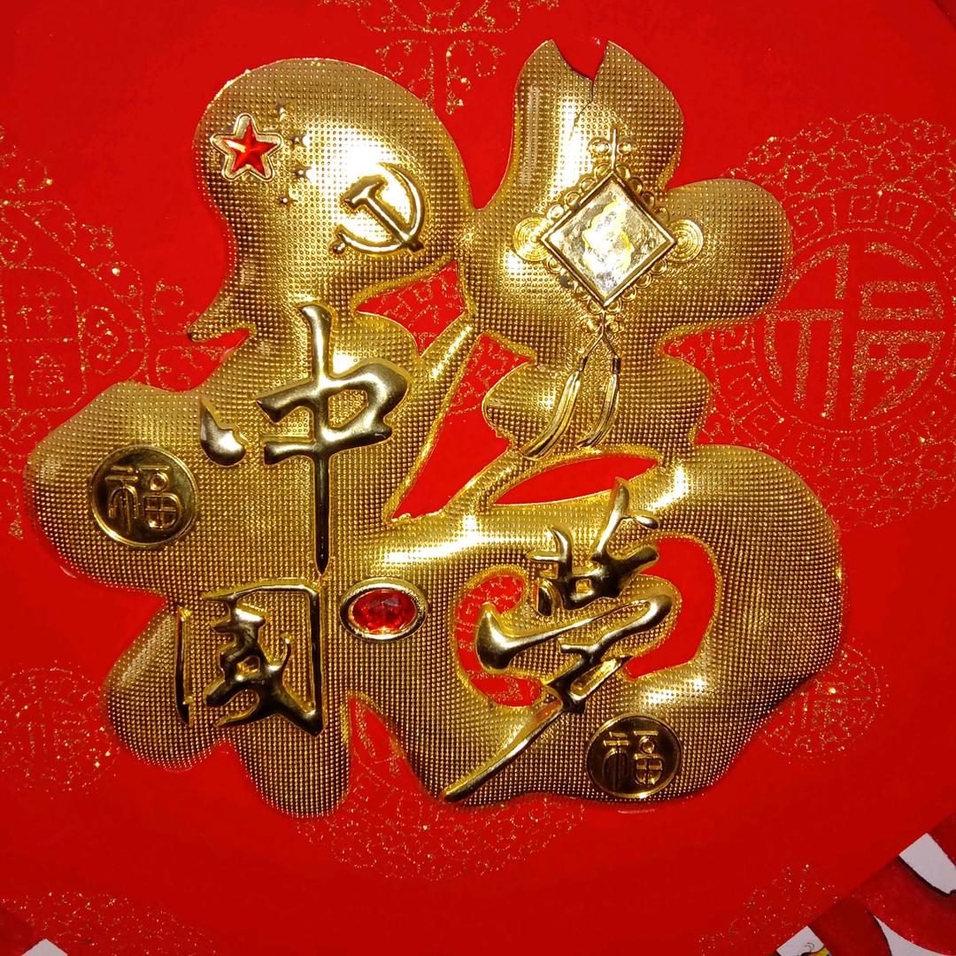 老师