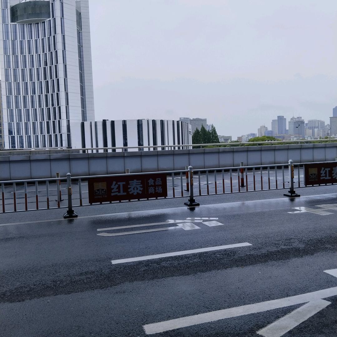 知足常乐