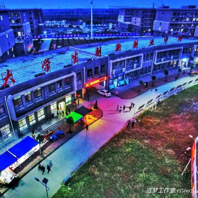 食源食品产业孵化