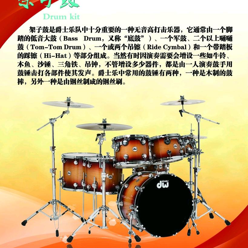 睿海 (艺翔 音乐 JU LE  BU)
