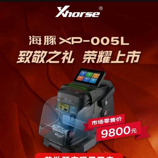 苏师傅 开换锁 匹配汽车遥控钥匙