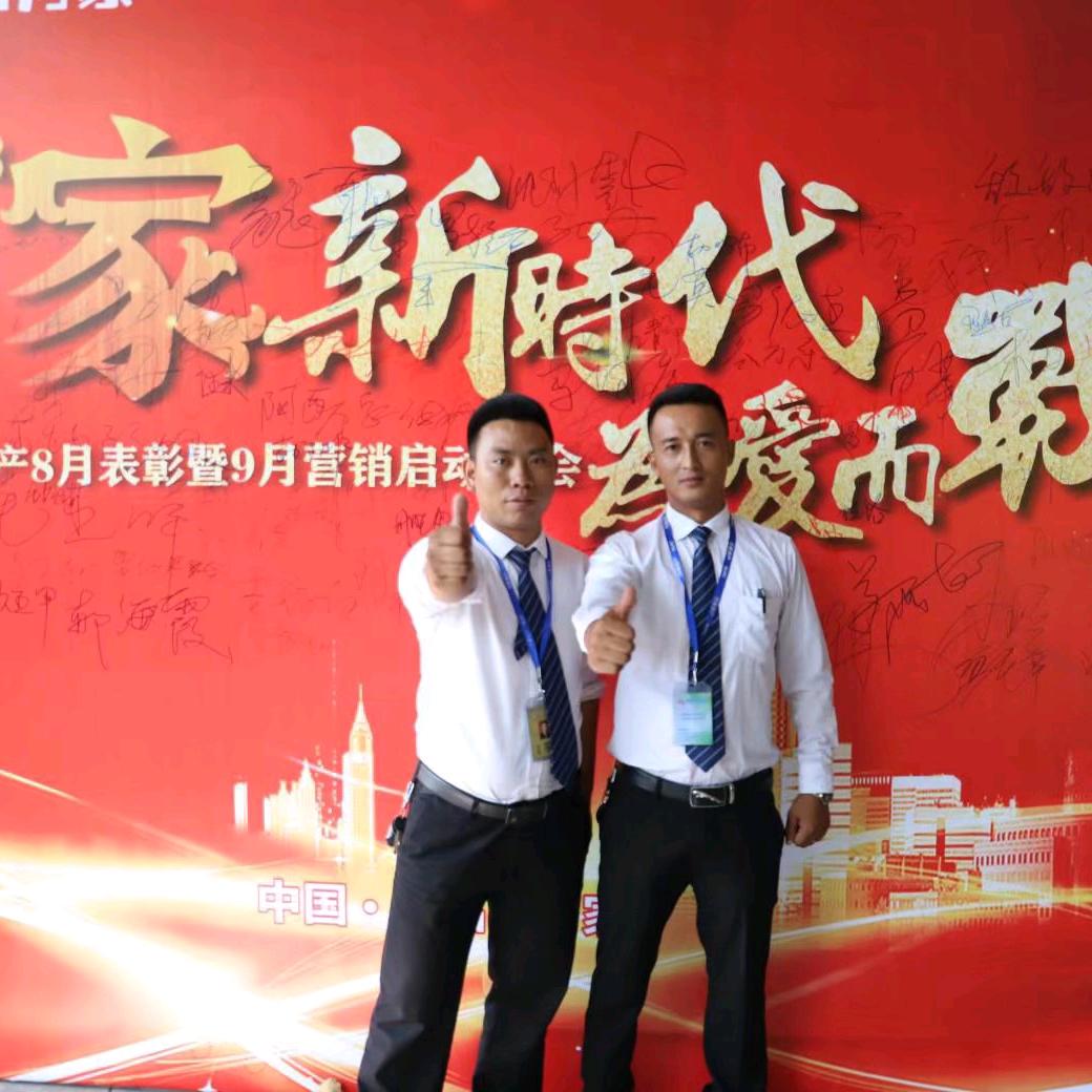 万家房产  比体