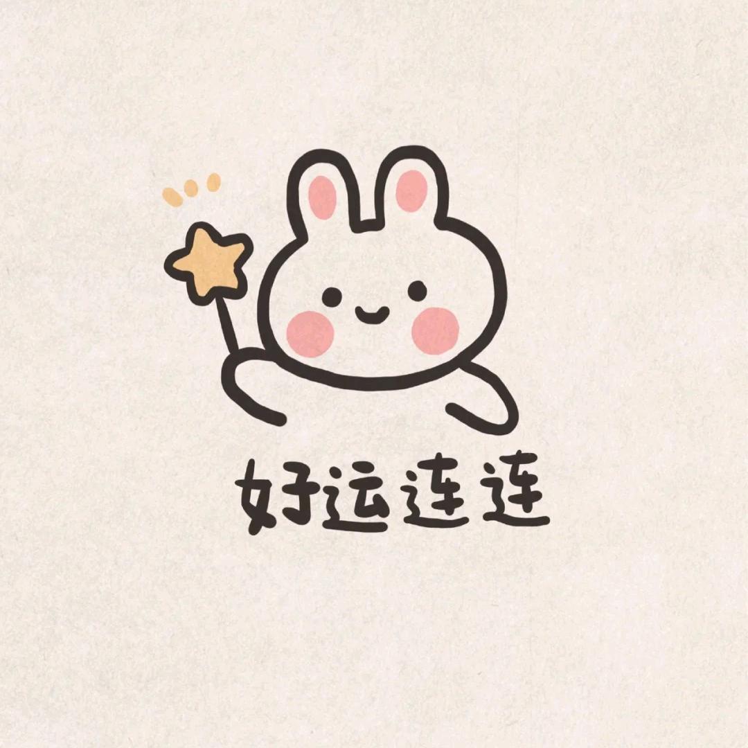 喜欢看好看的剧头像