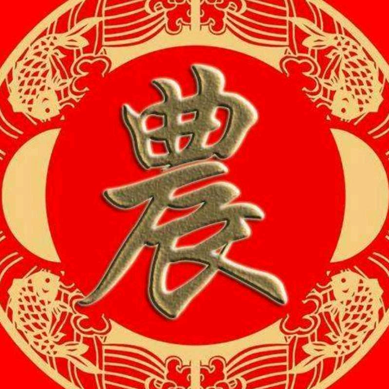 右江区泮水乡和平村