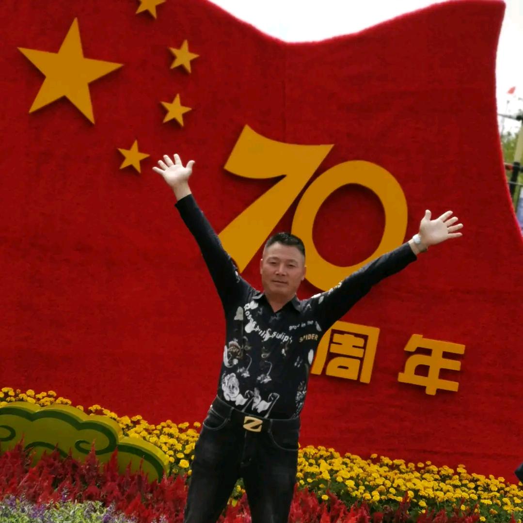 强哥祝友友们天天快乐