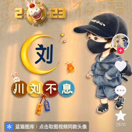 心有所属