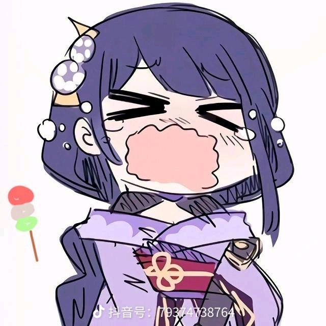 ，