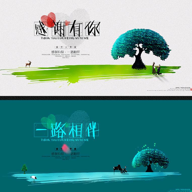 错过