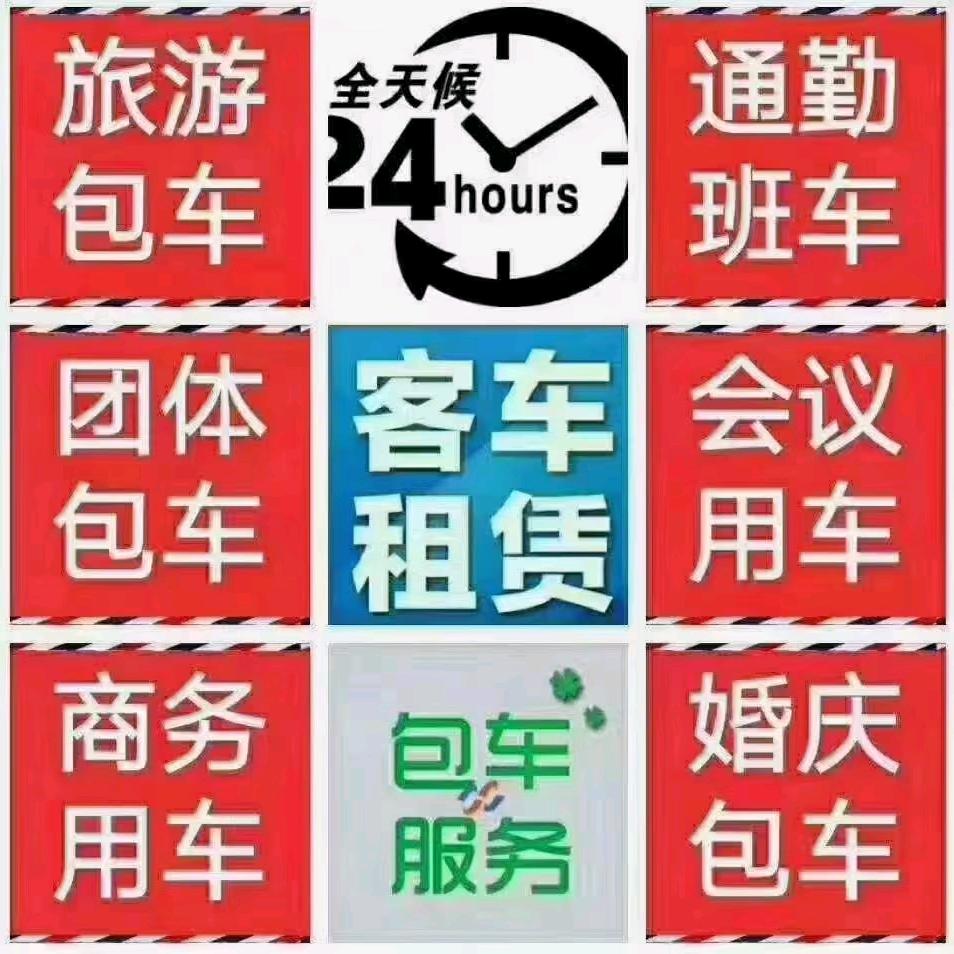 株洲伟荣租车罗哥