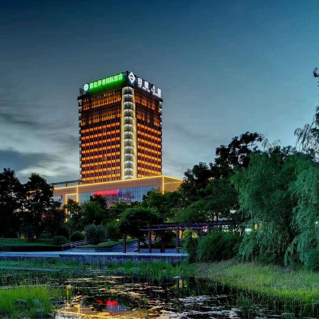 定远徽盐岸香国际酒店官方号