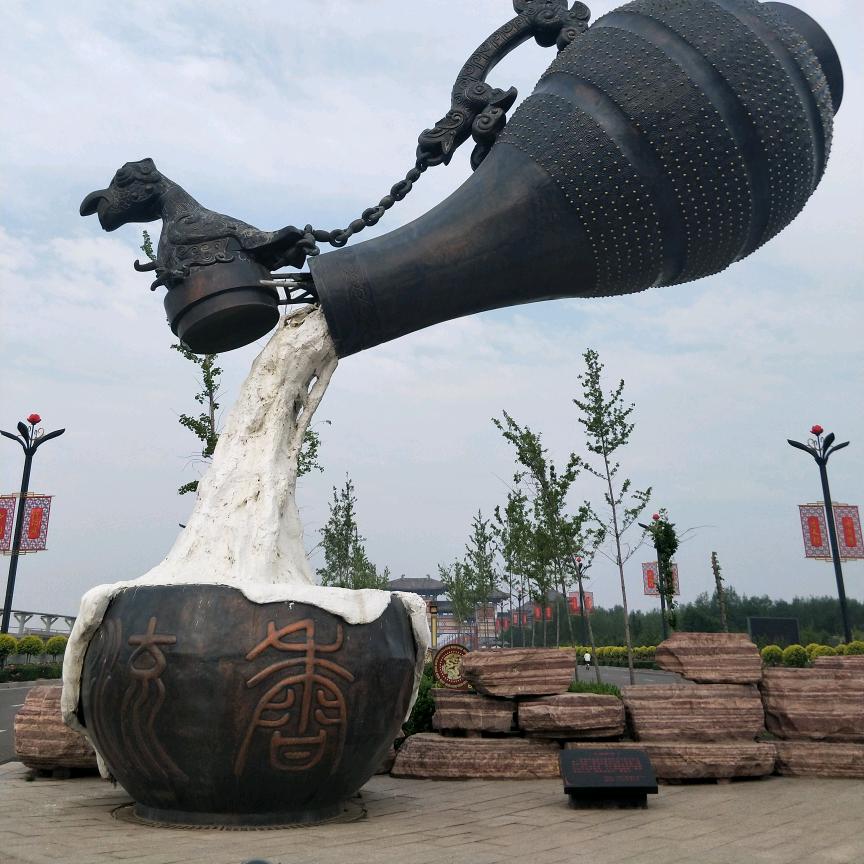 我有酒，你有故事吗