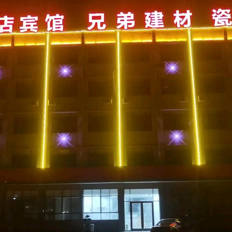 黄雷 兄弟建材(9:00直播)