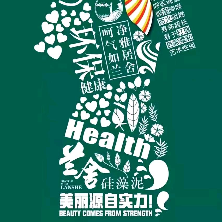 🌹顶固全屋定制李娜