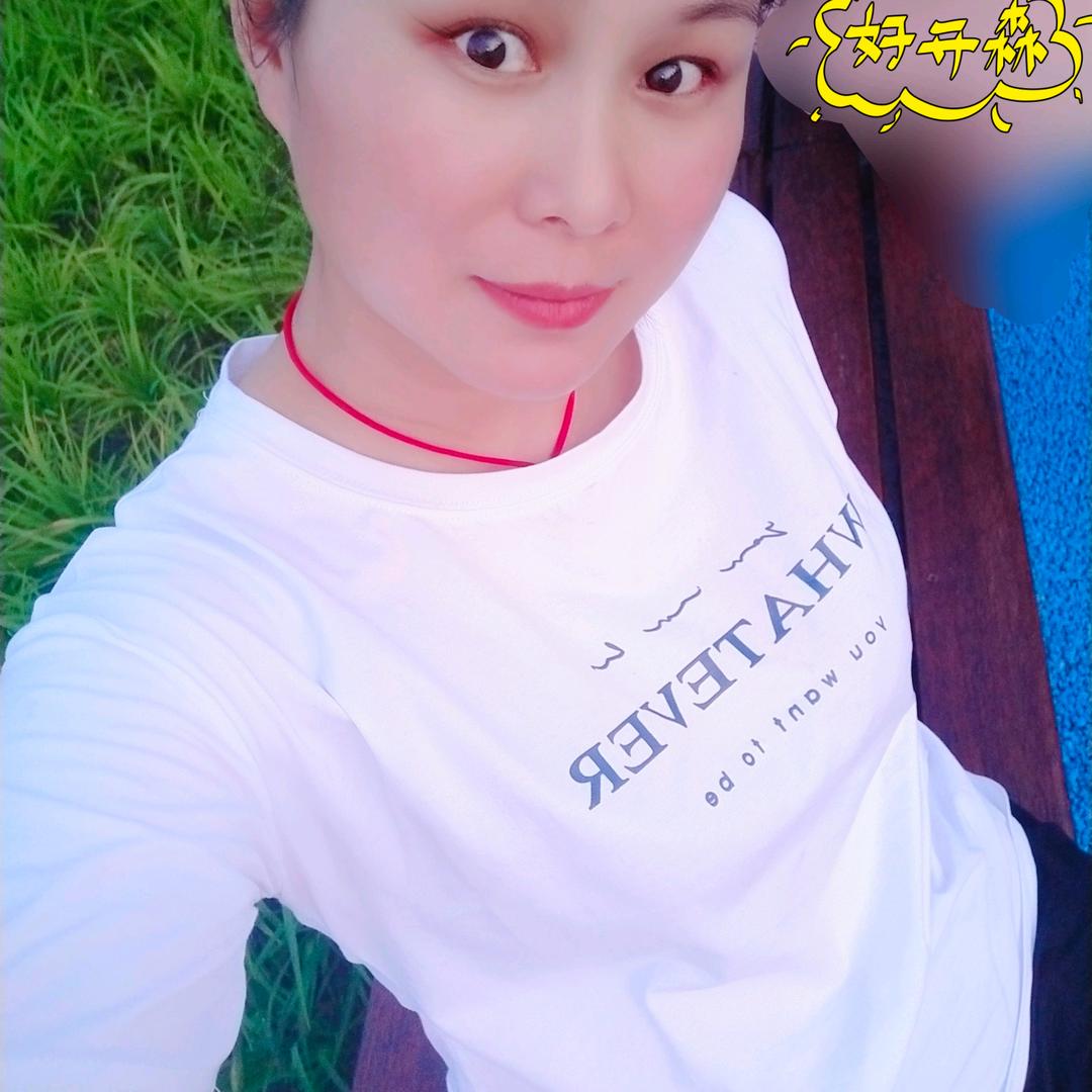 涵姐不温柔