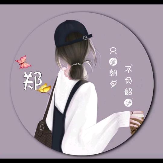 小娟爆爆