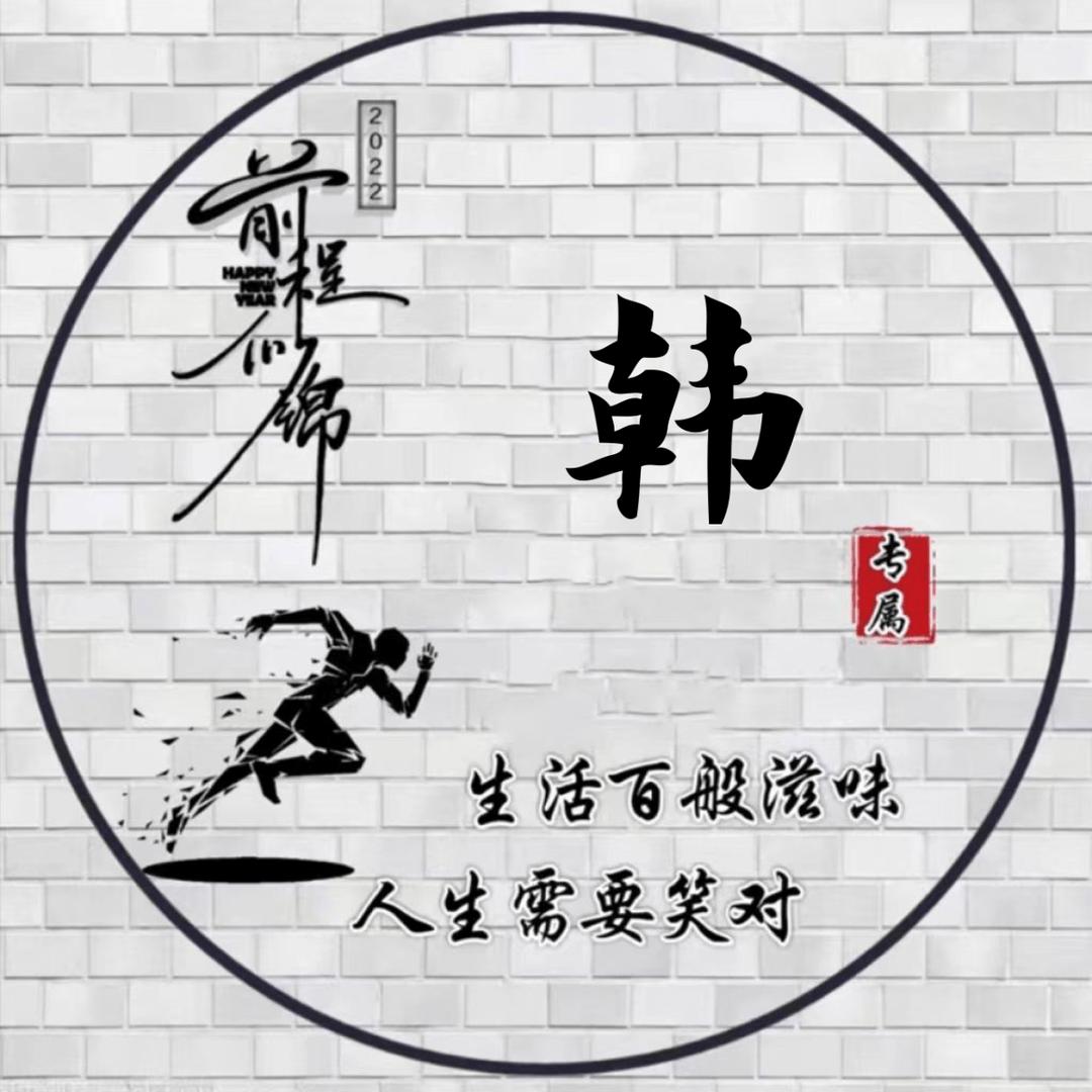 晓华