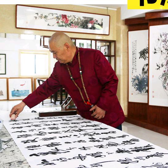 王国全书画工作室