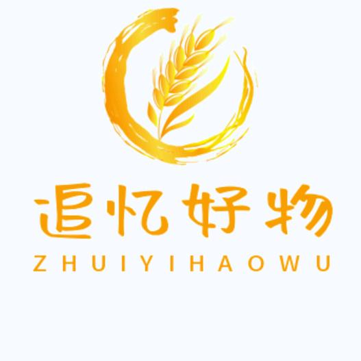 追忆好物分享
