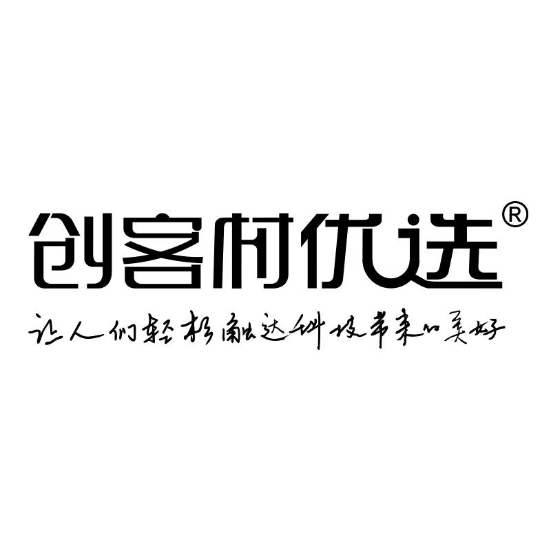 创客村优选好物