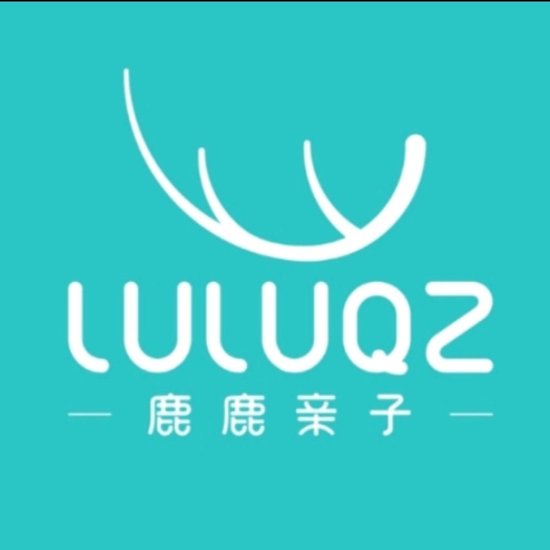 鹿鹿亲子摄影