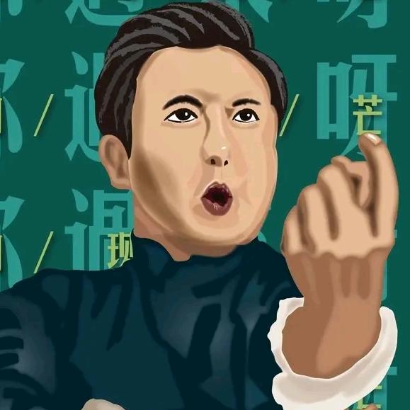 她扒拉我