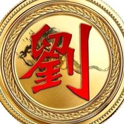 卖服装的劉皇叔