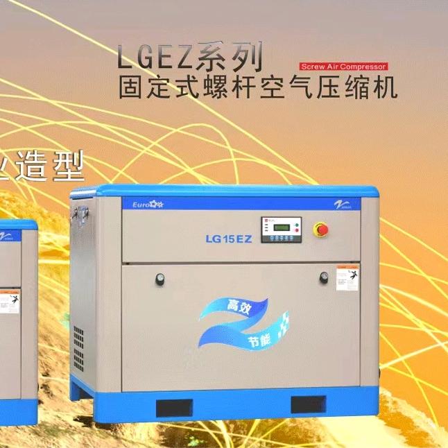 螺杆空压机：陕西东晟动力商贸有限公司