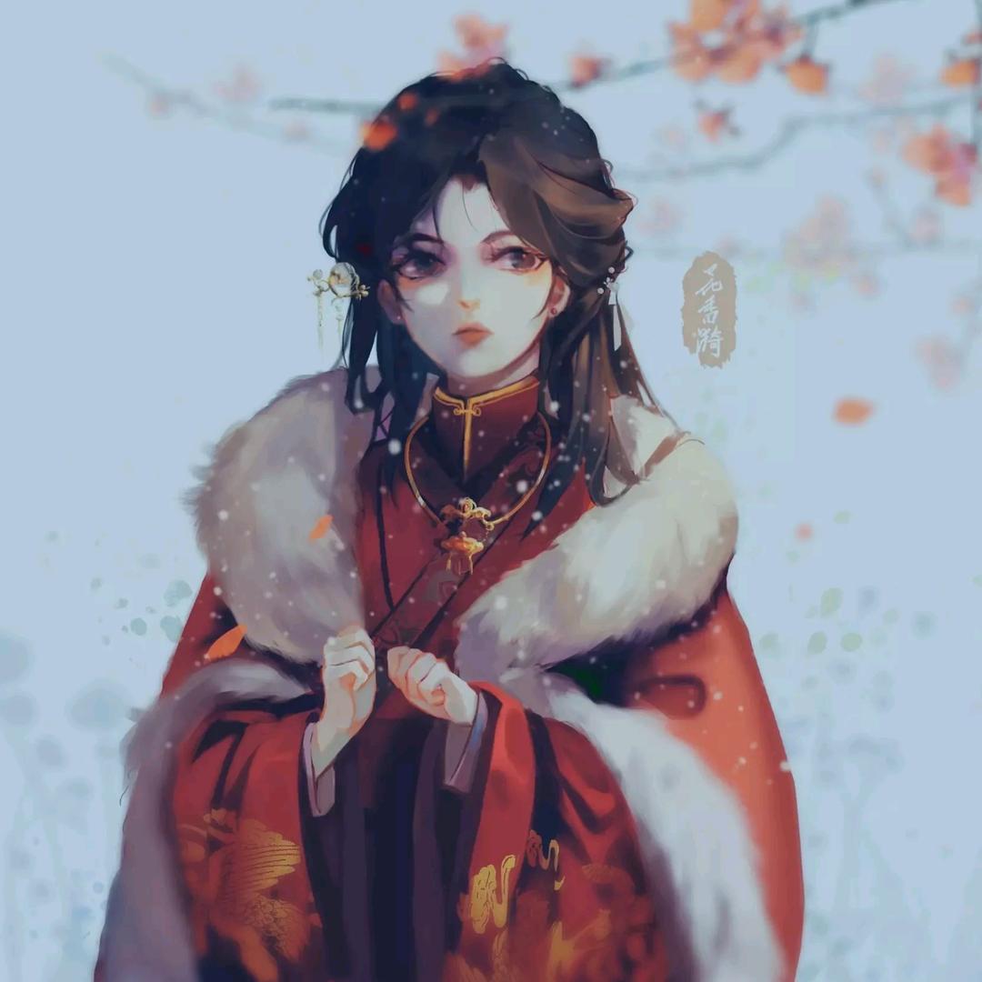 戚花