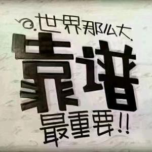 荣啊荣